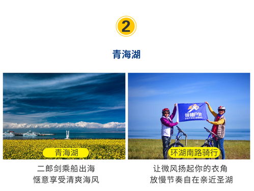 慢游青海湖與西北秘境 二進茶卡鹽湖、張掖丹霞、天境祁連6日精品小團之旅