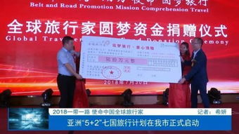 8月4日渭南旅游資訊微報(bào) 票務(wù)代理便捷出行，精選組圖一覽美景