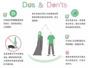 因“8”諧音發(fā)，八月結(jié)婚潮來(lái)襲——新加坡婚俗禁忌與票務(wù)代理須知